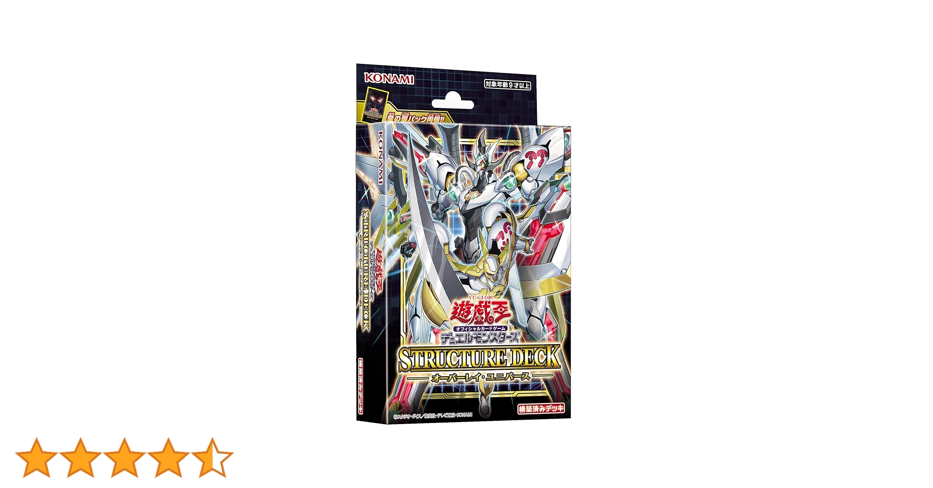 Amazon.co.jp: 遊戯王OCG デュエルモンスターズ ストラクチャー